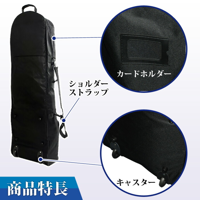 楽天市場】半額 ＆10％OFF≪1(日)0時～≫ ゴルフバッグ カバー