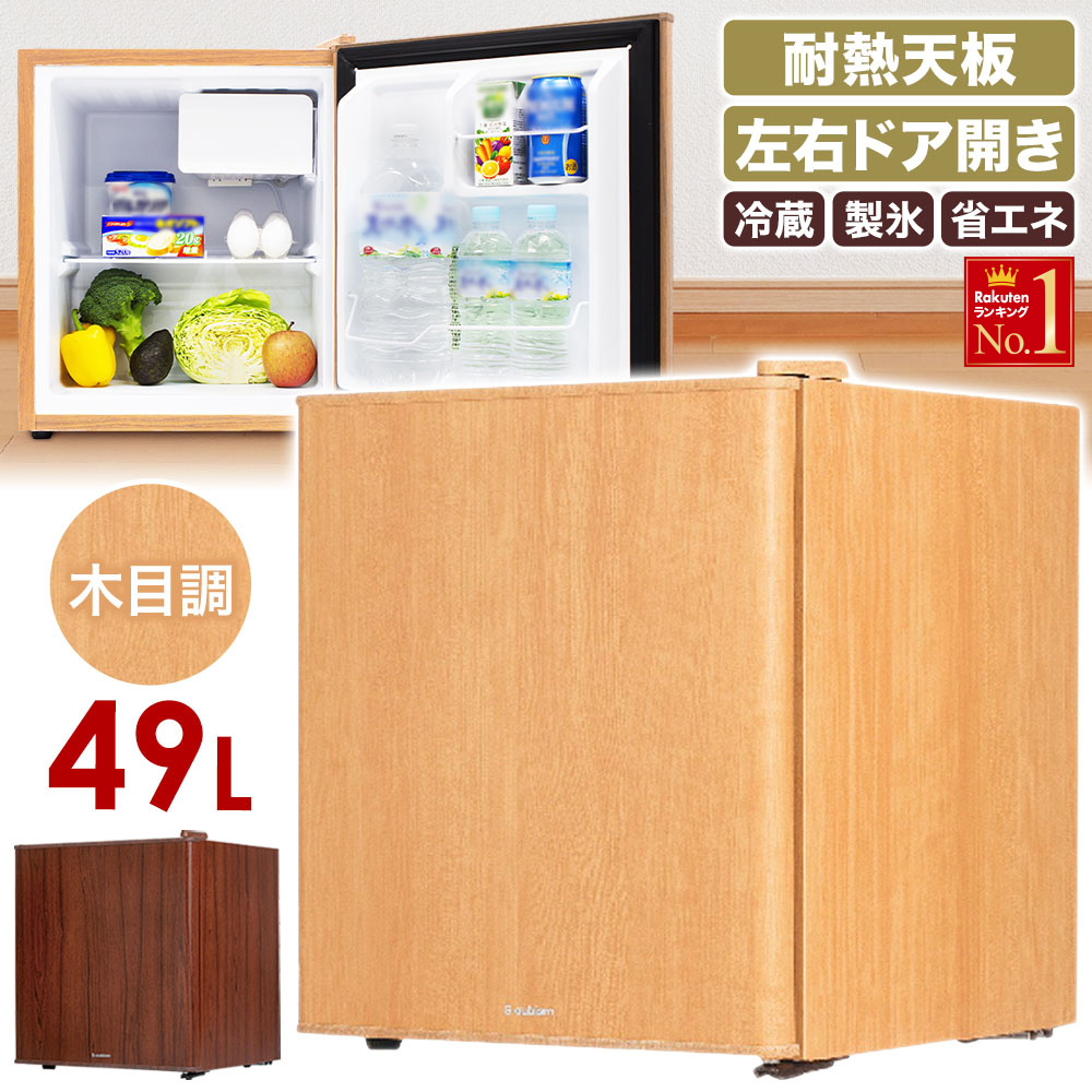 楽天市場】半額＆200円OFF≪24(火)20時～≫ 【 1年保証 】木目調