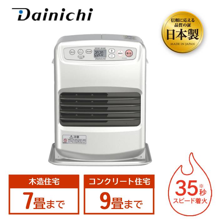 楽天市場】半額＆200円OFF≪24(火)20時～≫ 【 3年保証 】スピード着火