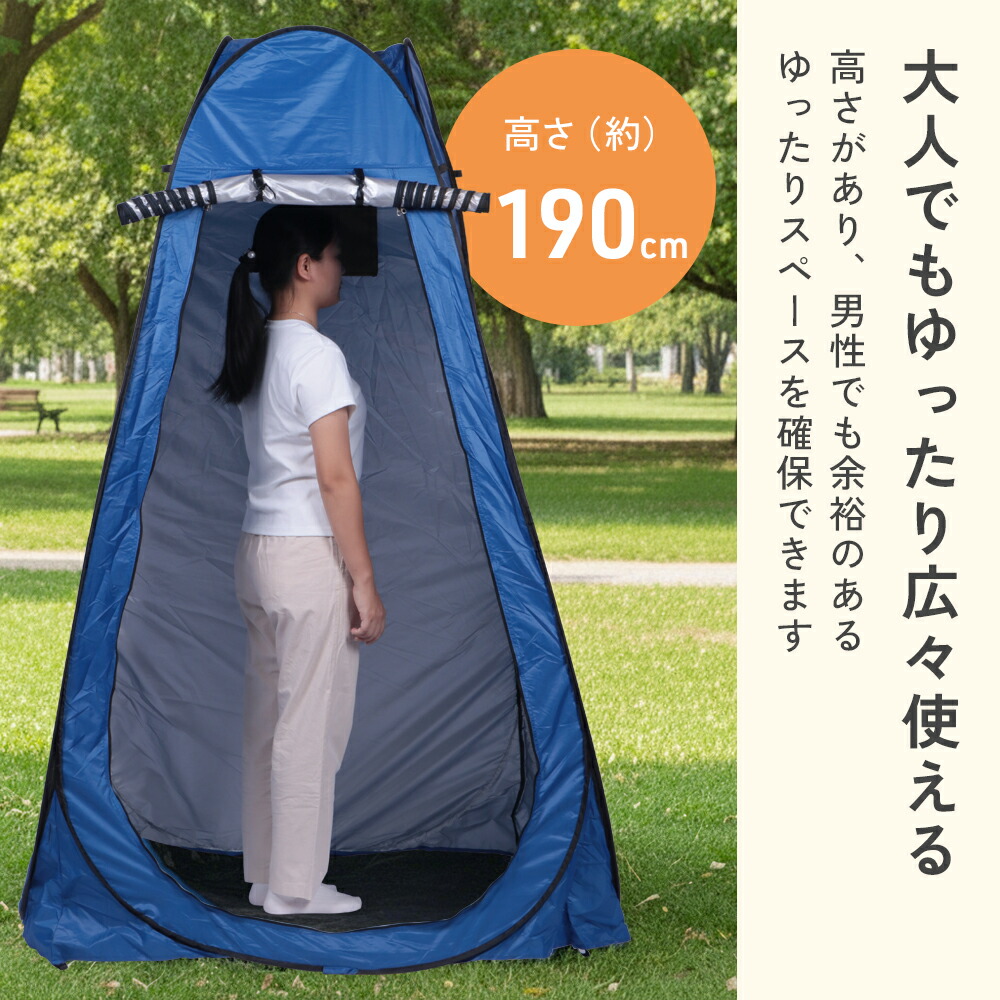 楽天市場】半額＆200円OFF≪24(火)20時～≫ 簡易トイレ テント セット