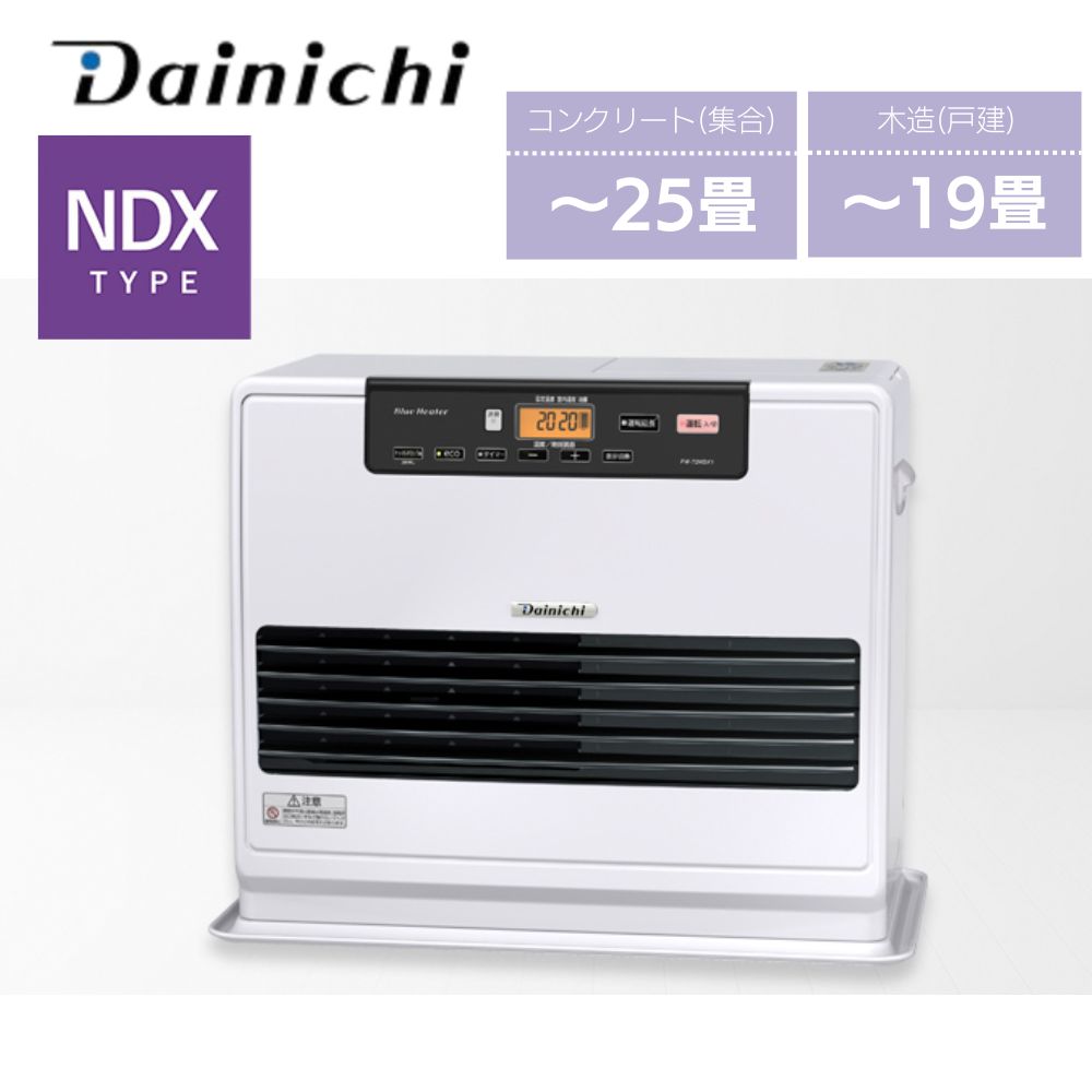 楽天市場】FW-6717SDXの通販