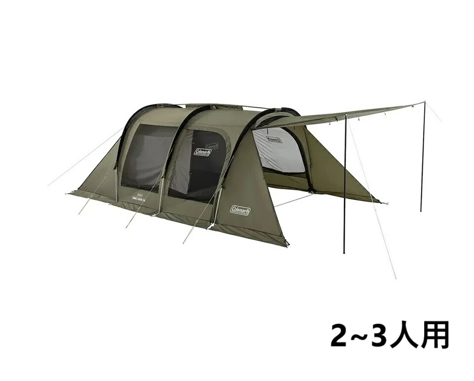 楽天市場】コールマン トンネル 2ルーム/240 テント ドームテント 2