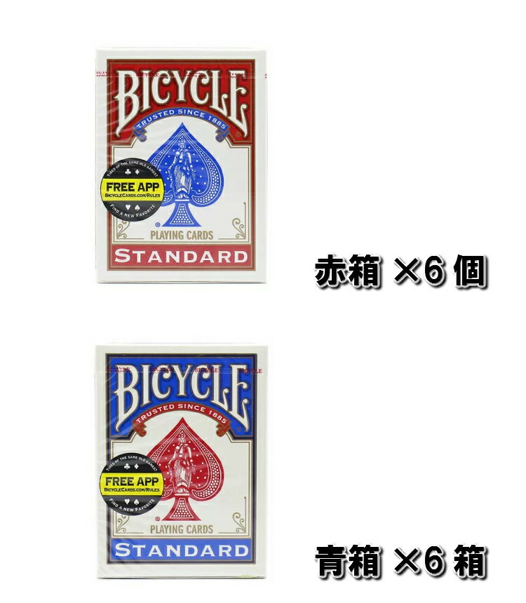 楽天市場】バイスクル トランプ 1ダース(12個) BICYCLE STANDARD FACES