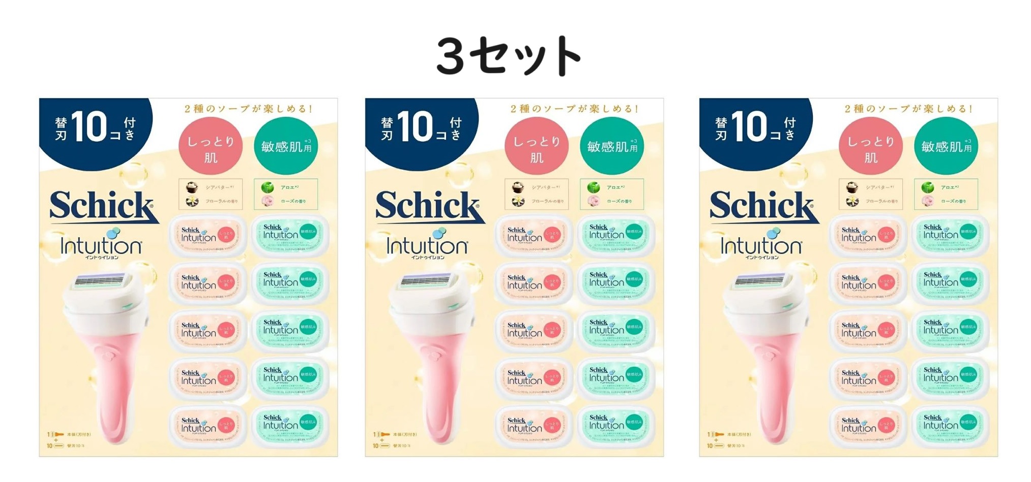 楽天市場】【3セット】シック イントゥイション 本体刃付き＋替刃10個