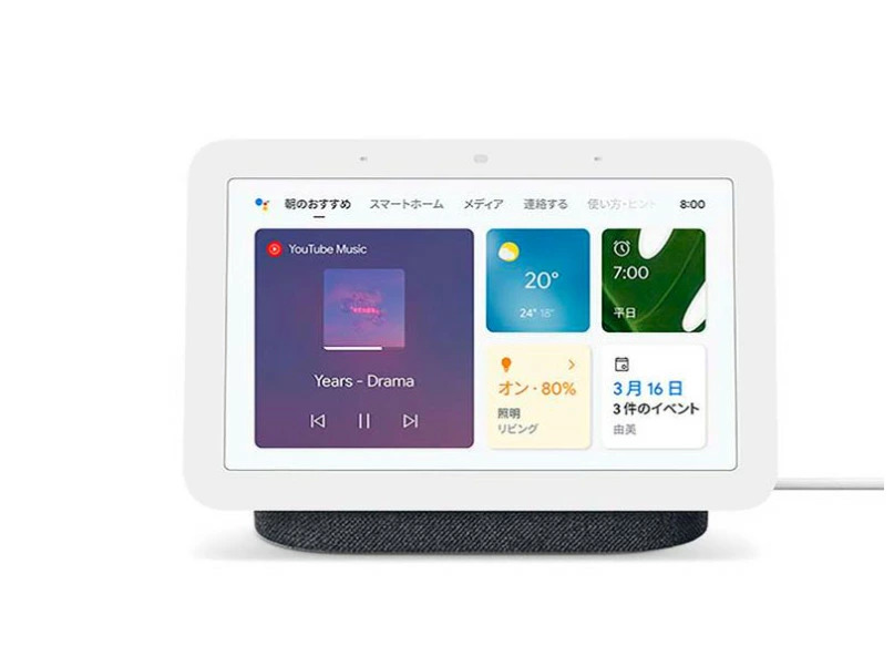 楽天市場】第2世代 Google Nest Hub チャコール GA01892-JP スマート
