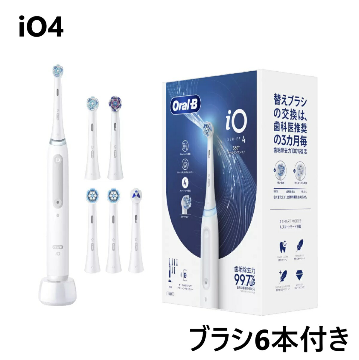 ブラウンオーラルb io4」の人気商品一覧 | 安い商品を通販サイトから