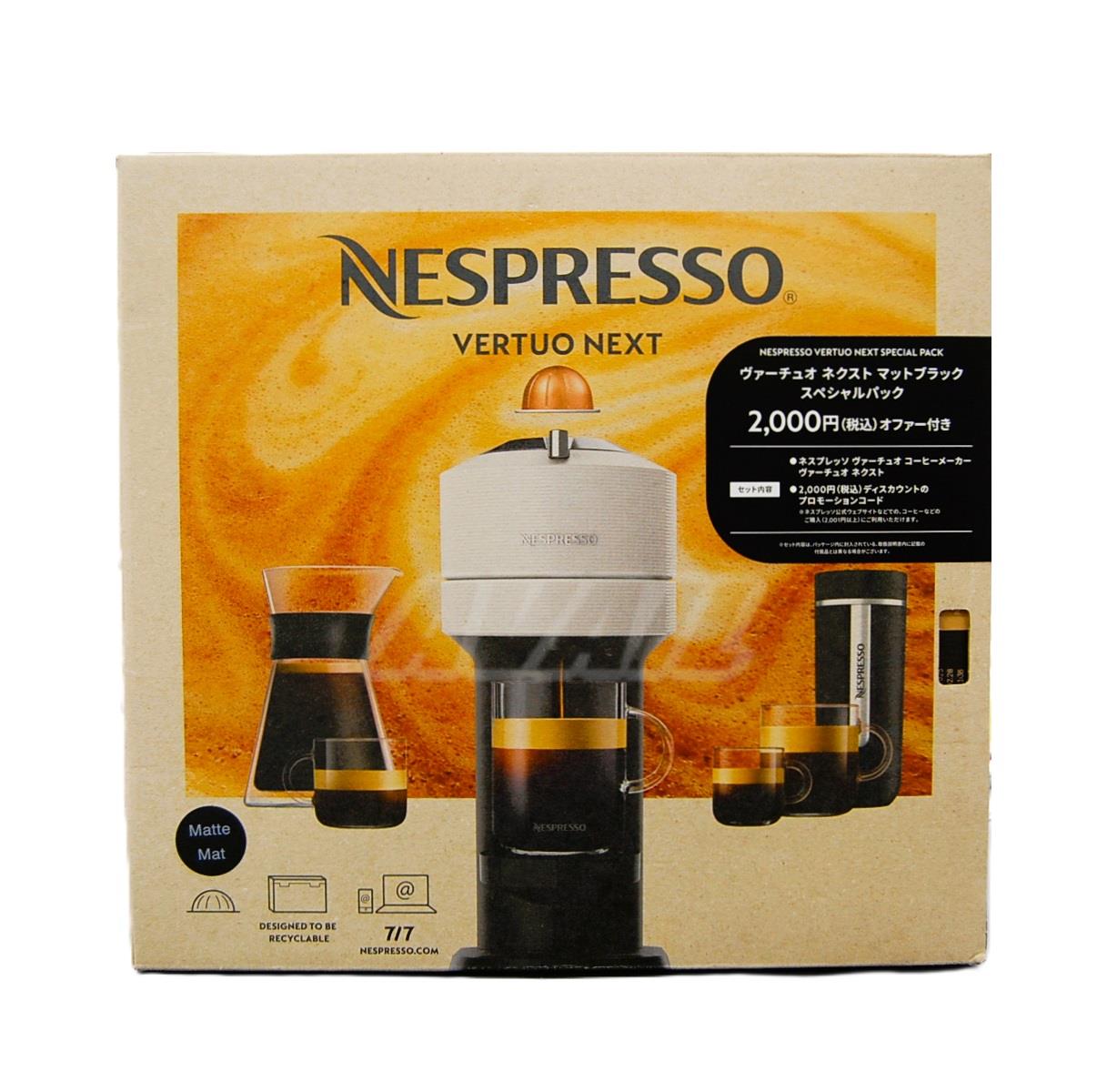 楽天市場】【2000円クーポン付き】ネスプレッソ ヴァーチュオ ネクスト
