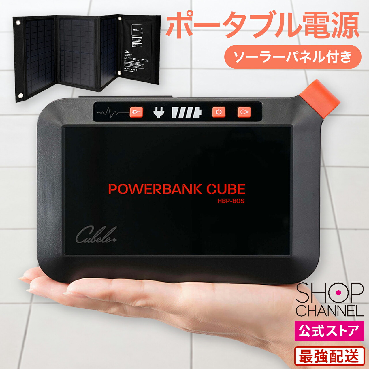 楽天市場】蓄電池 家庭用 ソーラーパネル ACアダプター 充電 太陽光