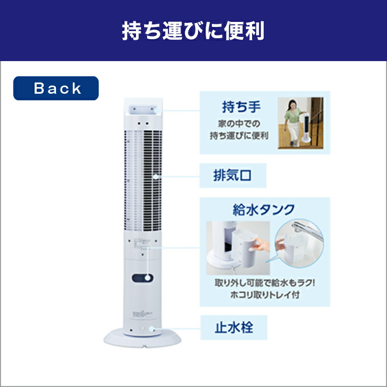 楽天市場】【送料無料】ここひえ タワーT2 ショップジャパン公式