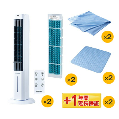 楽天市場】【送料無料】ここひえ タワーT2 ショップジャパン公式