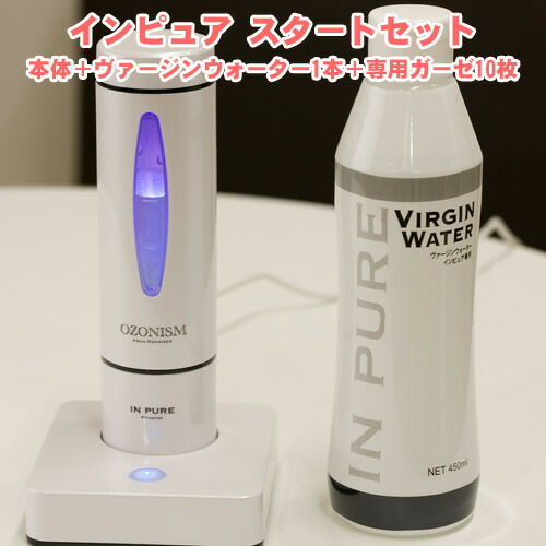 楽天市場】インピュア お得なスタートセット【本体＋ヴァージン