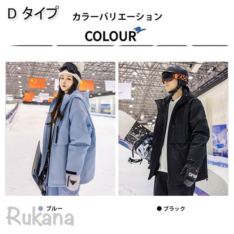 楽天市場】スキーウェア スノーボードウェア メンズ レディース 上下