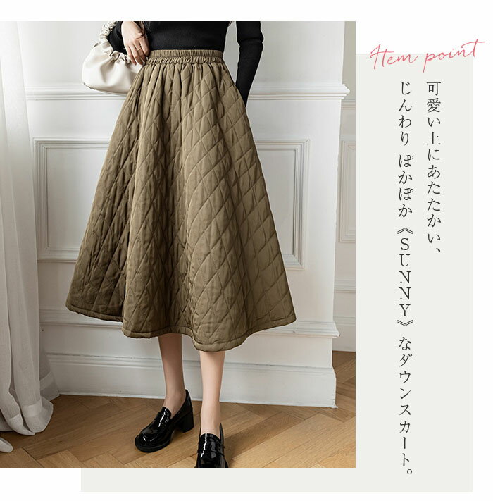 楽天市場】キルティングスカート キルティング スカート フレア ロング
