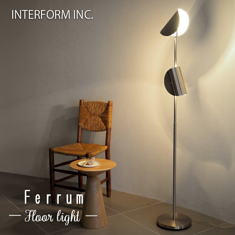 フロアスタンドライト アンティーク レトロ」の人気商品一覧 | 安い