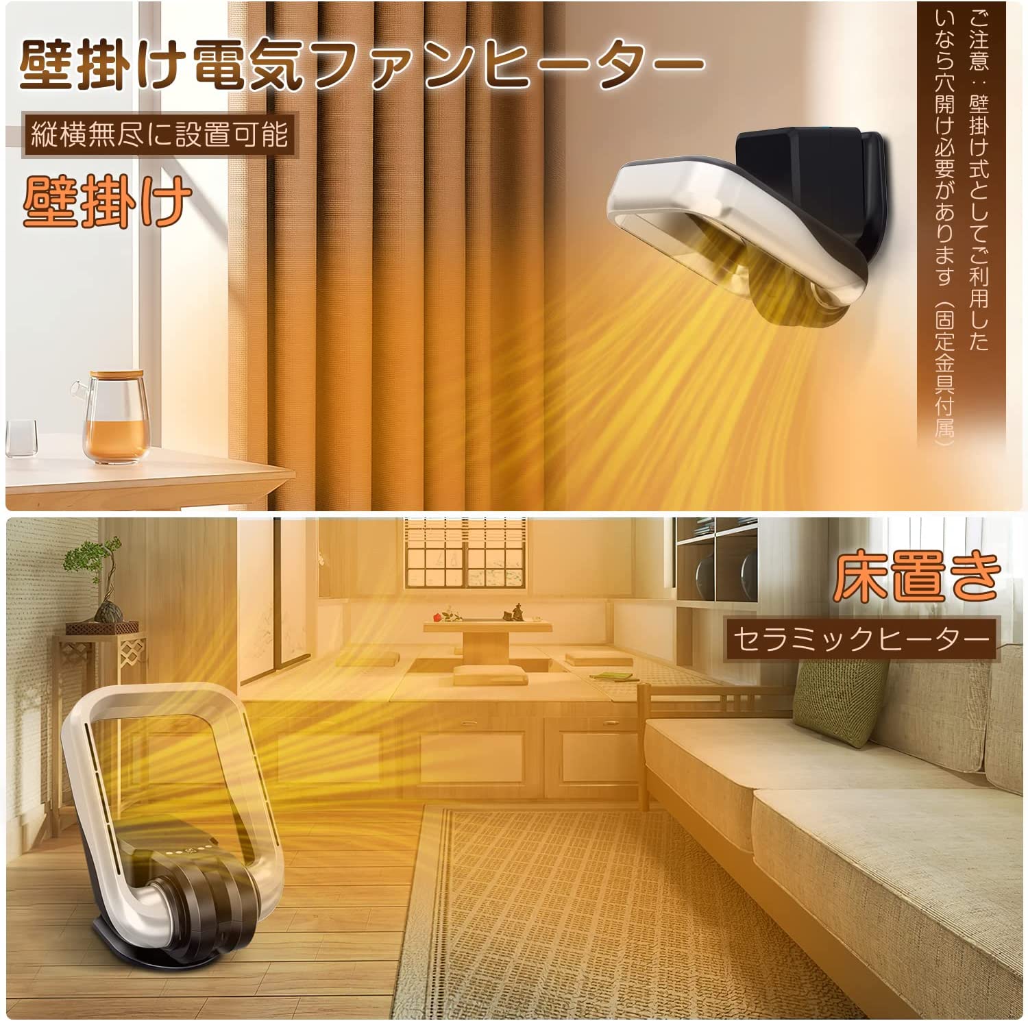 楽天市場】☆セラミックファンヒーター 羽根なし セラミックヒーター