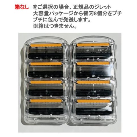 楽天市場】最大3,000円引きクーポン先着配布! 【正規品】 ジレット