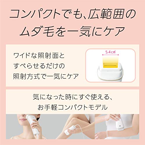 楽天市場】パナソニック 光美容器 光エステ ボディ&フェイス用