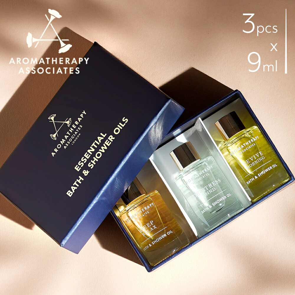 楽天市場】アロマセラピーアソシエイツ リラックス ディープリラックス