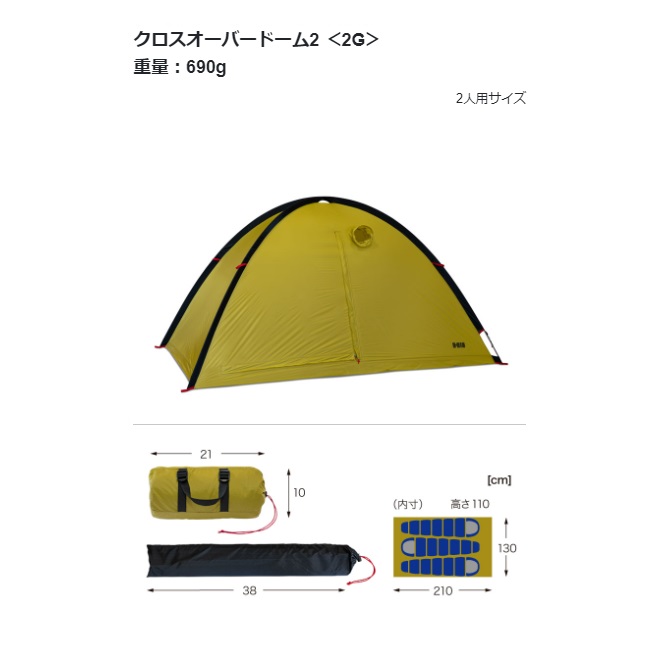 楽天市場】ヘリテイジ［Heritage］CROSSOVER DOME［クロスオーバー