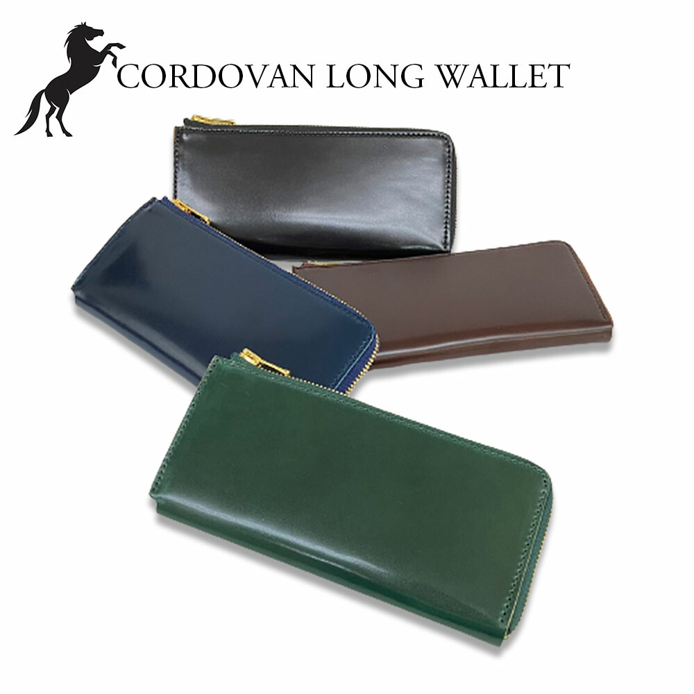 楽天市場】SOMES SADDLE 長財布 ソメスサドル HV-21 HANOVER