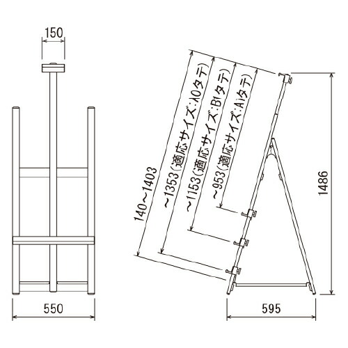 楽天市場】イーゼル アルミ製 イーゼルスタンド MS179 シルバー 片面