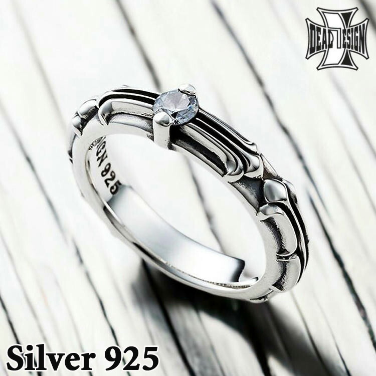 楽天市場】ディールデザイン DEAL DESIGN シルバー リング ラピッド