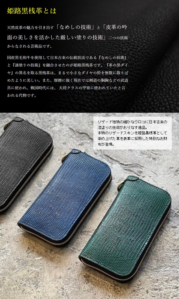 楽天市場】長財布 ラウンドファスナー メンズ レディース 革 ブランド