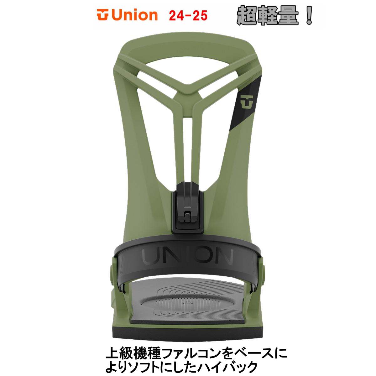 楽天市場】FLITE PRO OLIVE GREEN 2024/25 24-25モデルUNION BINDING