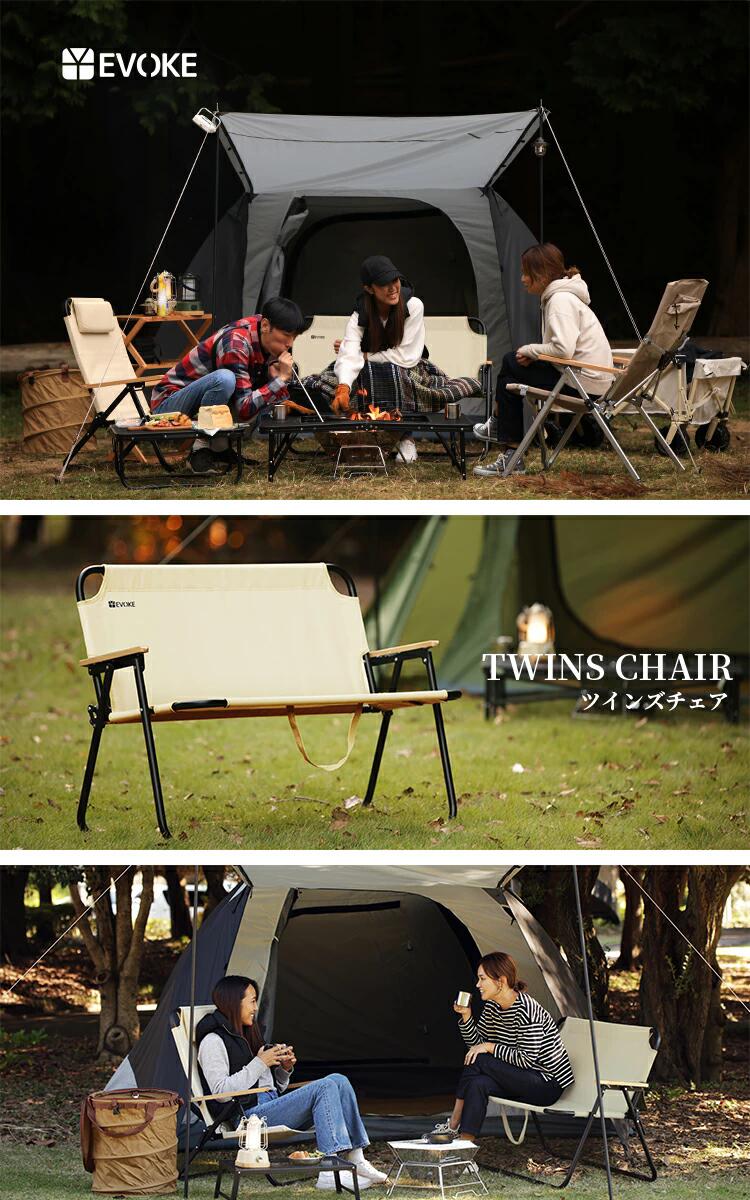 楽天市場】送料無料 EVOKE アウトドア チェア 二人掛け キャンプ 椅子