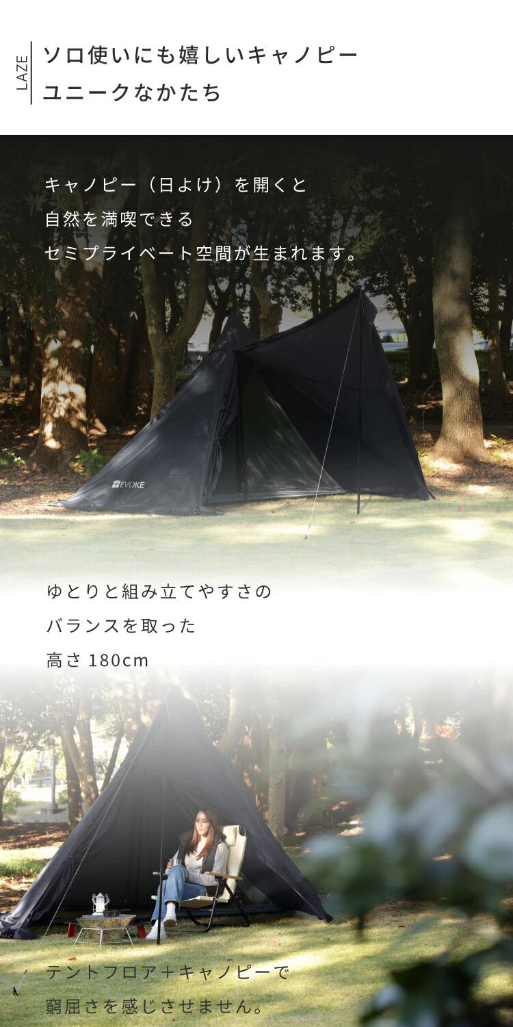 楽天市場】防災 避難 家族 アウトドア用品 アウトドアをもっと楽しく