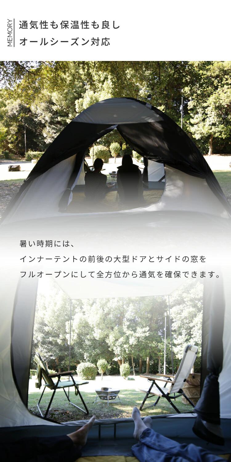 楽天市場】防災 避難 家族 アウトドア用品 送料無料 EVOKE テント 4人