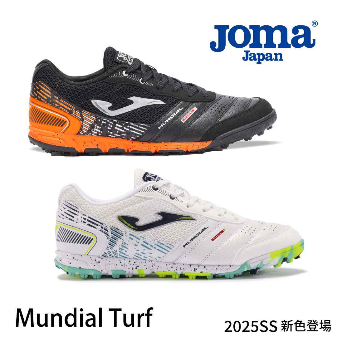 楽天市場】joma フットサル シューズの通販