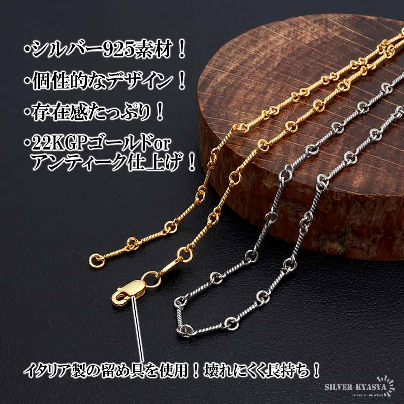 楽天市場】シルバー925 ロープチェーン ネックレス 22K gp gold
