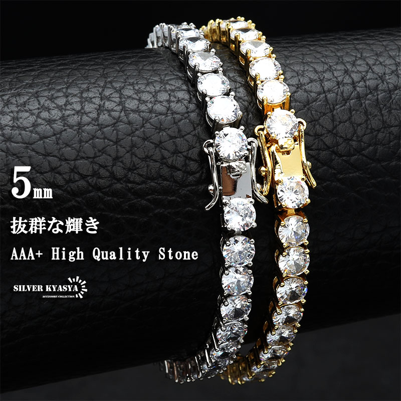 楽天市場】B系 ブレスレット テニスブレスレット 太め 幅5mm メンズ
