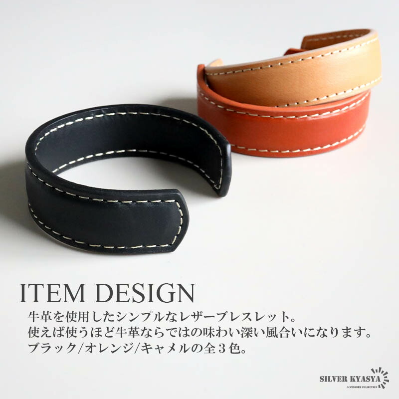 楽天市場】本革バングル レザーバングル 牛革バングル ブレスレット