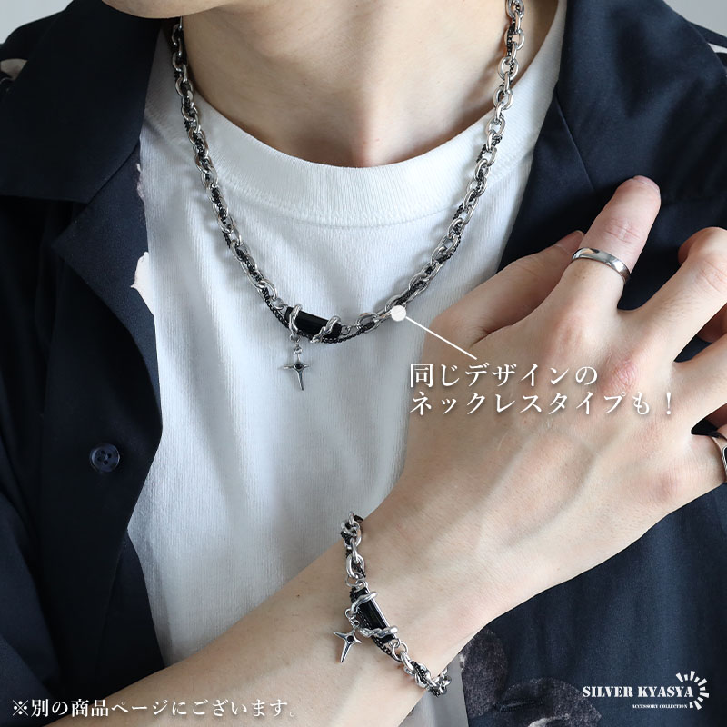 chef様 2点おまとめ ネックレス55cm クロスブレスレット 楽天市場