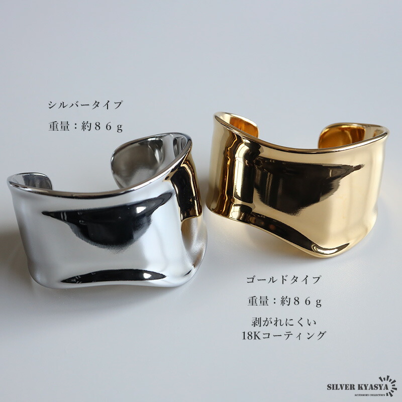 楽天市場】ステンレス製 ワイドバングル ウェーブ シンプルバングル