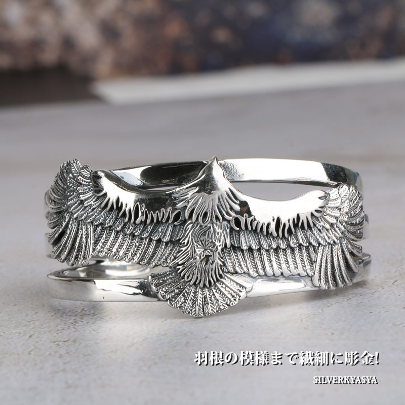 楽天市場】シルバー925 イーグルバングル 羽根 ブレスレット 銀 重厚