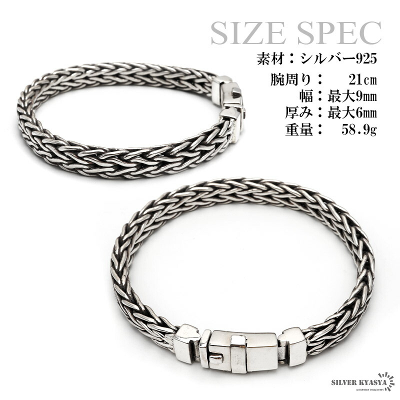 楽天市場】シルバー925 メンズブレスレット チェーンブレスレット