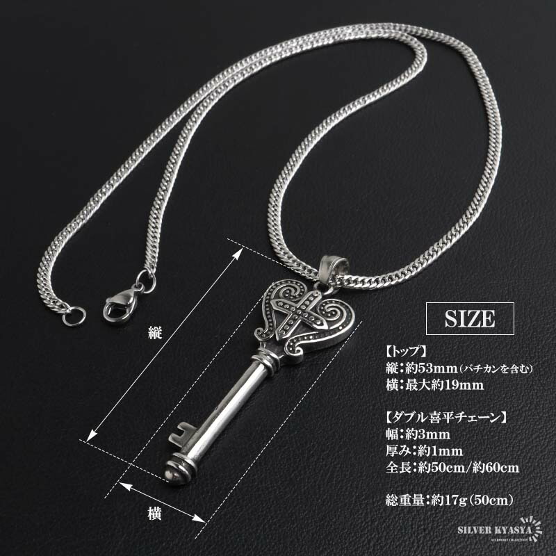 楽天市場】ステンレス ハートクロスキーネックレス 鍵 ペンダント