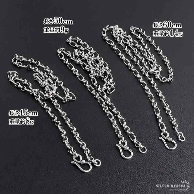 楽天市場】シルバー925 ロールチェーン ネックレス 幅4mm フィガロ