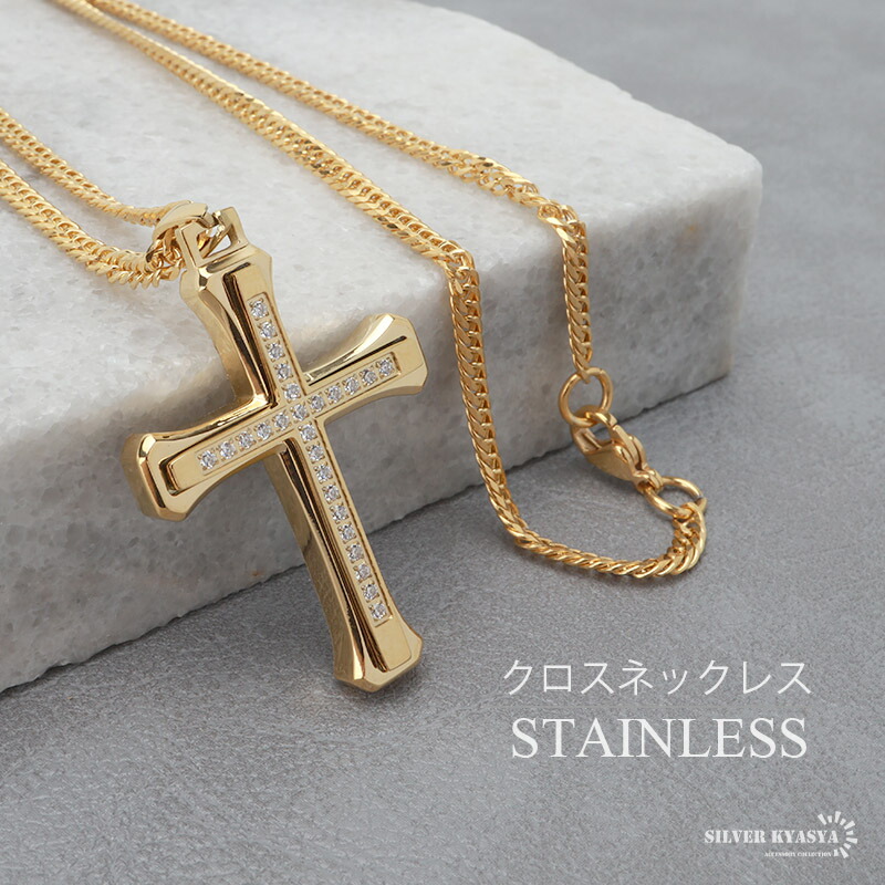楽天市場】ステンレス クロスネックレス ゴールド 18KGP 50cm/60cm