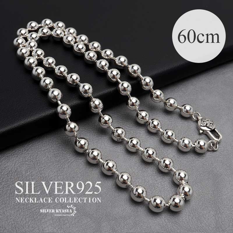 楽天市場】シルバー925 ボールチェーンネックレス 太幅 60cm