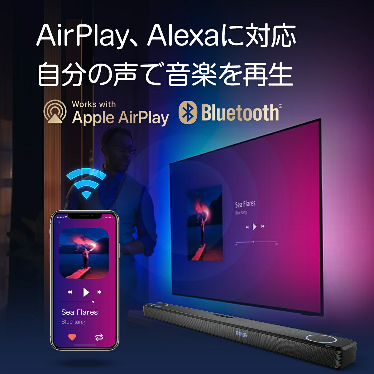 楽天市場】サウンドバー Philips FB1 フィリップス スピーカー テレビ