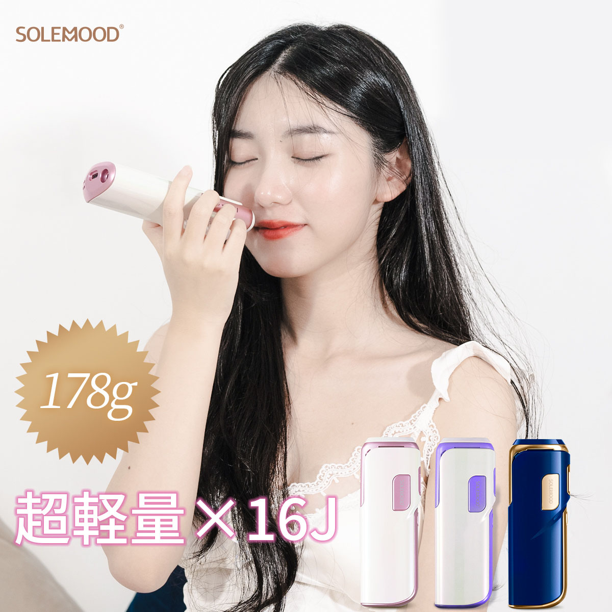 楽天市場】脱毛器 光美容器 全身光美容器 脱毛 サファイア美容器 AI冷