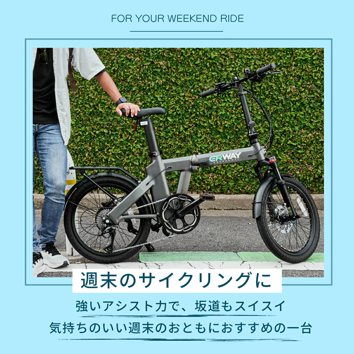 楽天市場】ERWAY a02 電動自転車 折りたたみ サスペンション搭載 リア