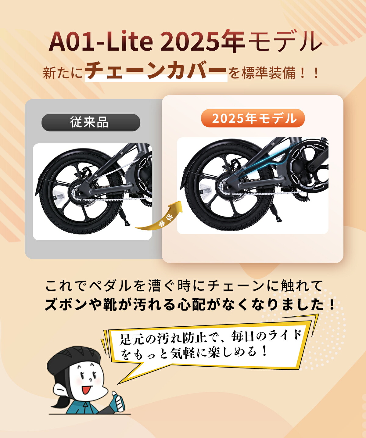 楽天市場】電動自転車 a01lite 折りたたみ 90km走行可能 電動アシスト