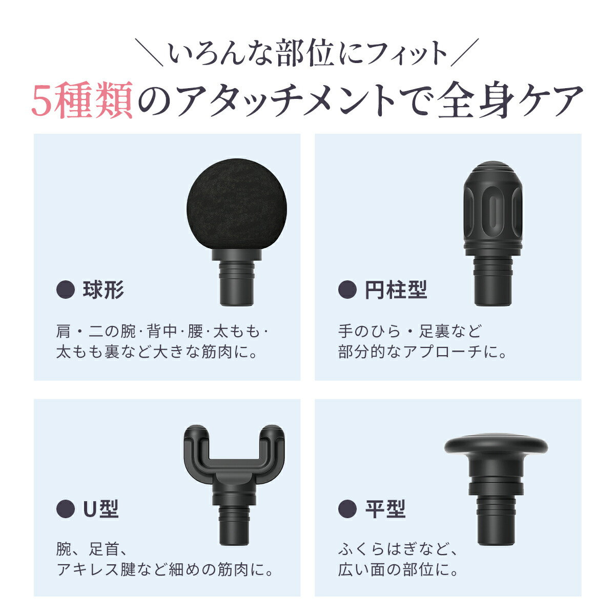 楽天市場】3in マッサージガン 3way 筋膜リリースガン アーム付き 小型