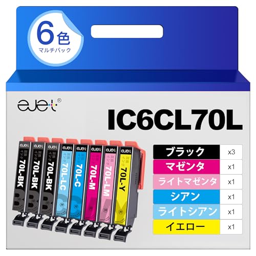 楽天市場】EP-805AW（プリンタ｜パソコン・周辺機器）の通販