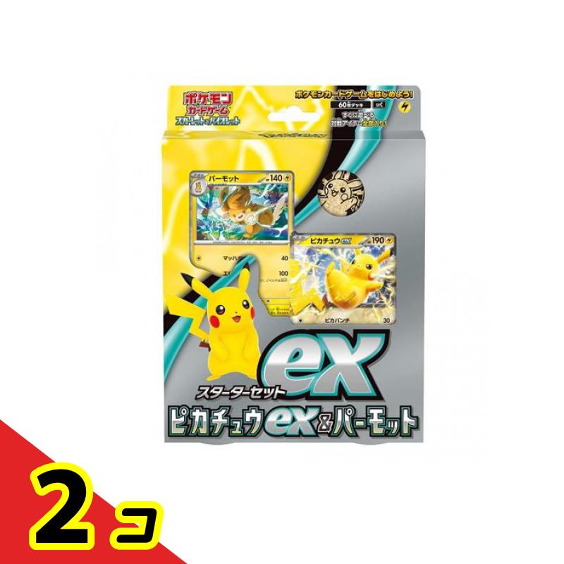 ピカチュウEX」の人気商品一覧 | 安い商品を通販サイトから探す - 価格.com